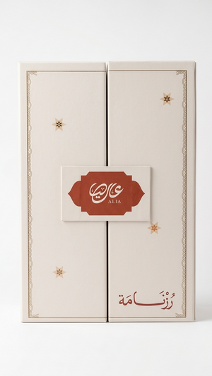 Ramadan Advent Calendar