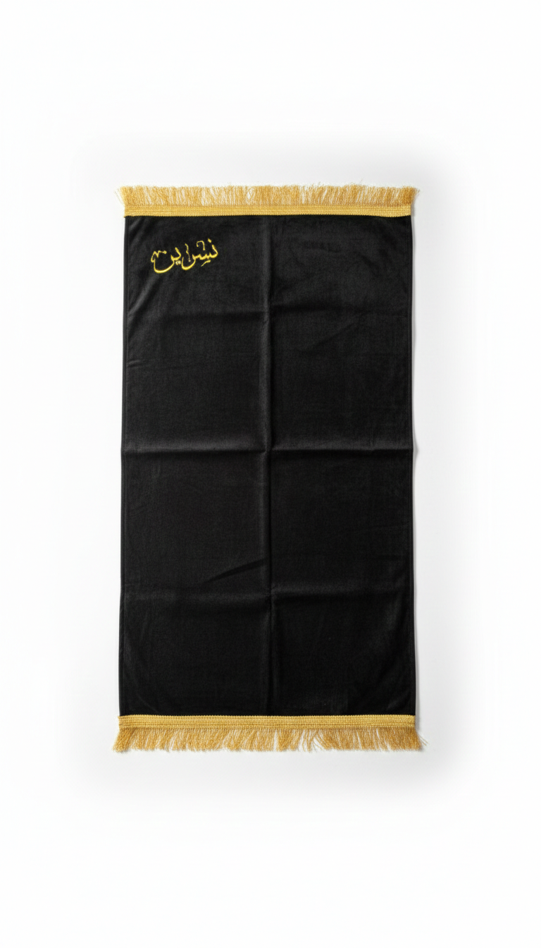 Prayer rug