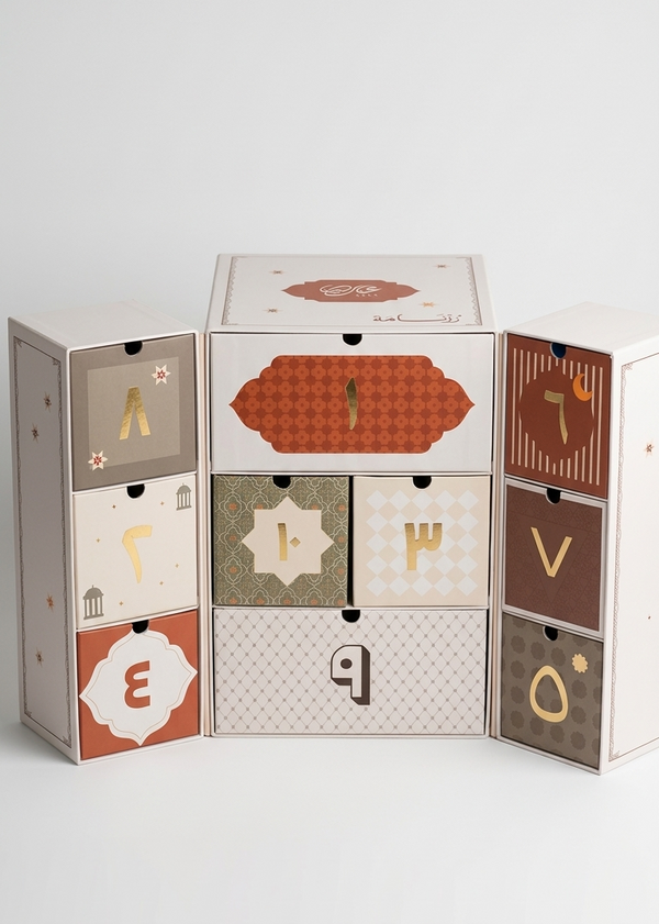 Ramadan Advent Calendar