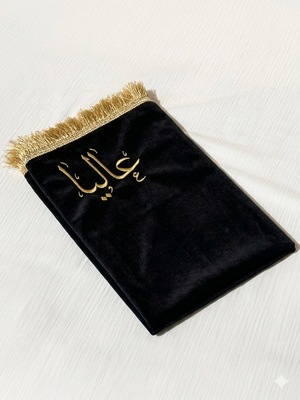 Prayer rug