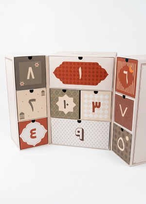 Ramadan Advent Calendar