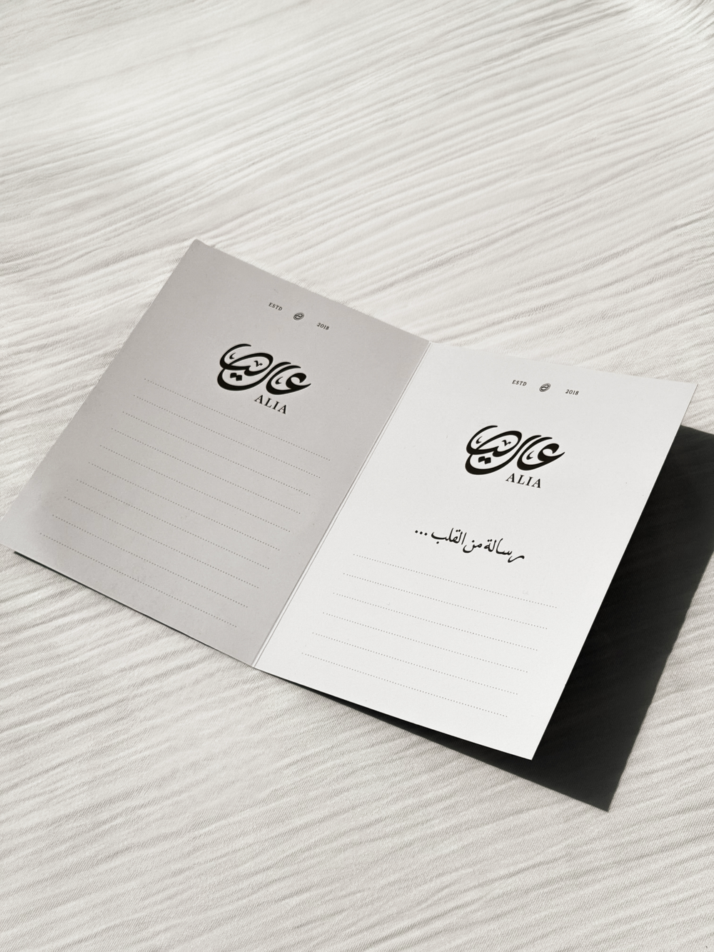 Alia Gift Box — Box & Card Inside
