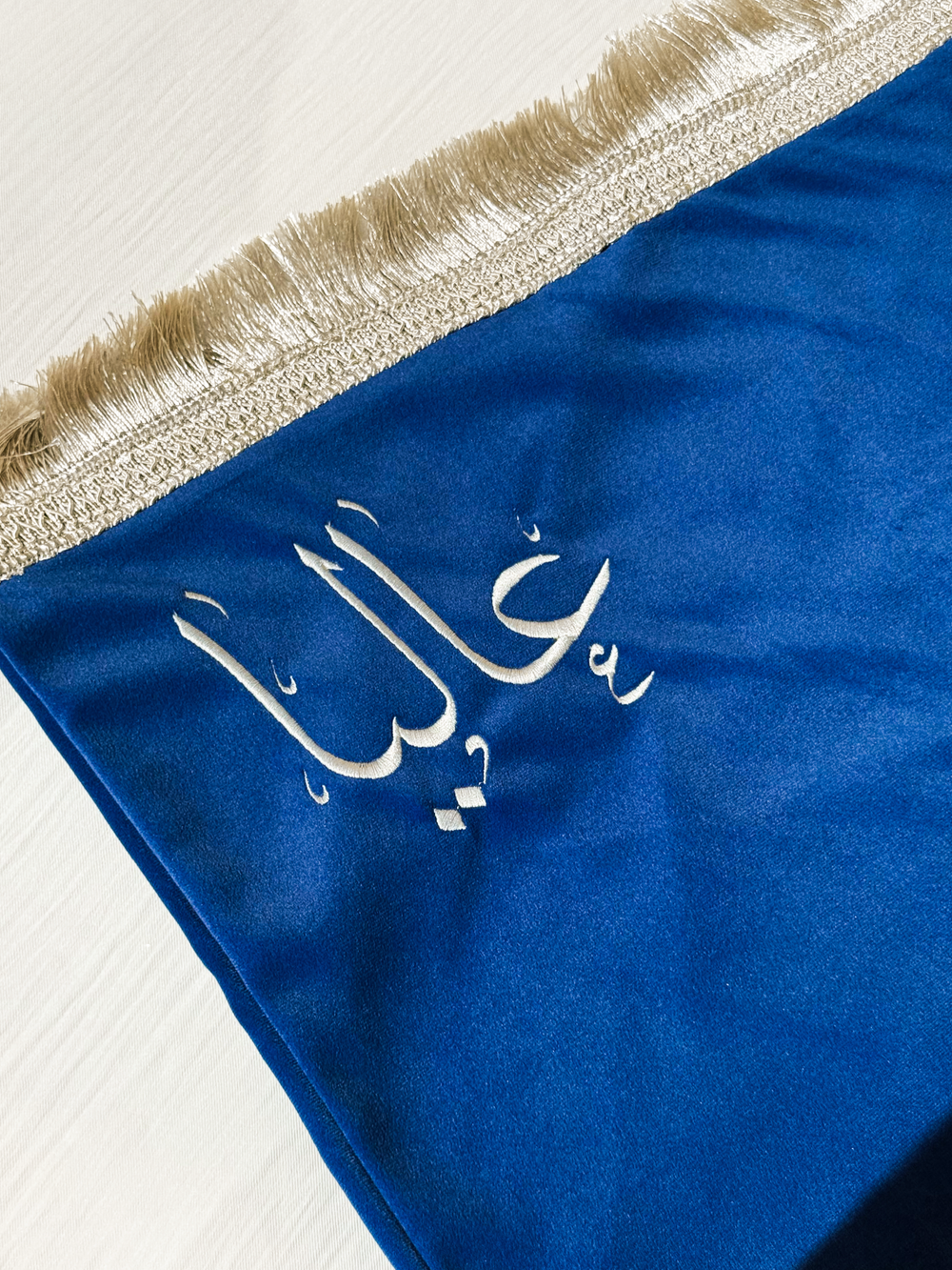 Prayer rug